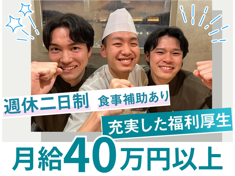 有限会社ソフトライン-0023の求人・転職情報