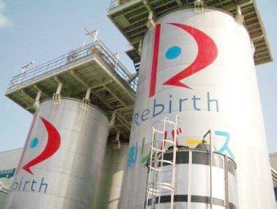 株式会社リバースの求人・転職情報