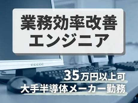株式会社Harvest Biz Careerのアルバイト・バイト求人情報
