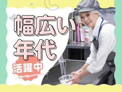 株式会社グリーンヘルスケアサービス_リハわかたけ_0P2616のアルバイト・バイト求人情報-02