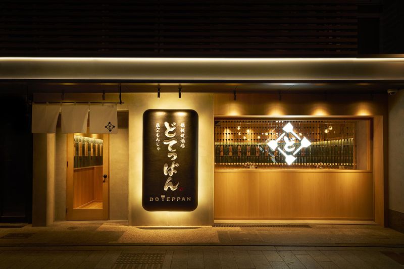 株式会社うまプロの求人・転職情報