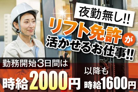 株式会社アバンザ