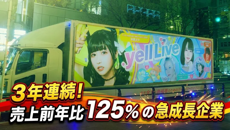 有限会社GAT　本社のアルバイト・バイト求人情報