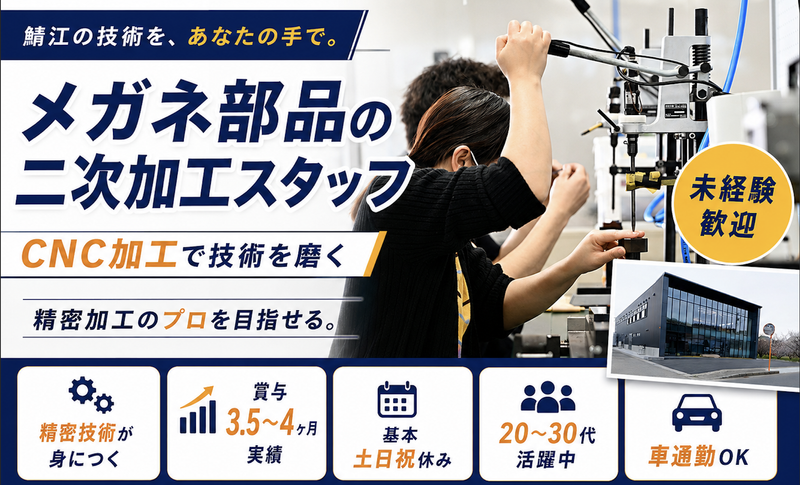 有限会社マーベルの求人・転職情報