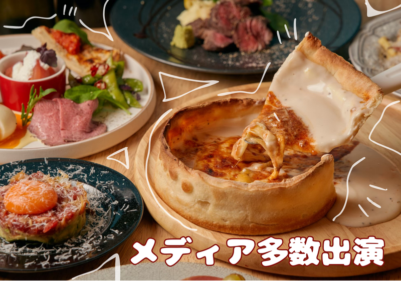 原価ビストロチーズプラス　町田店のアルバイト・バイト求人情報-05