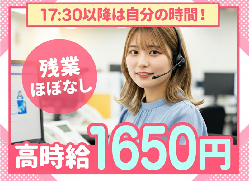 トランスコスモス株式会社の求人・転職情報