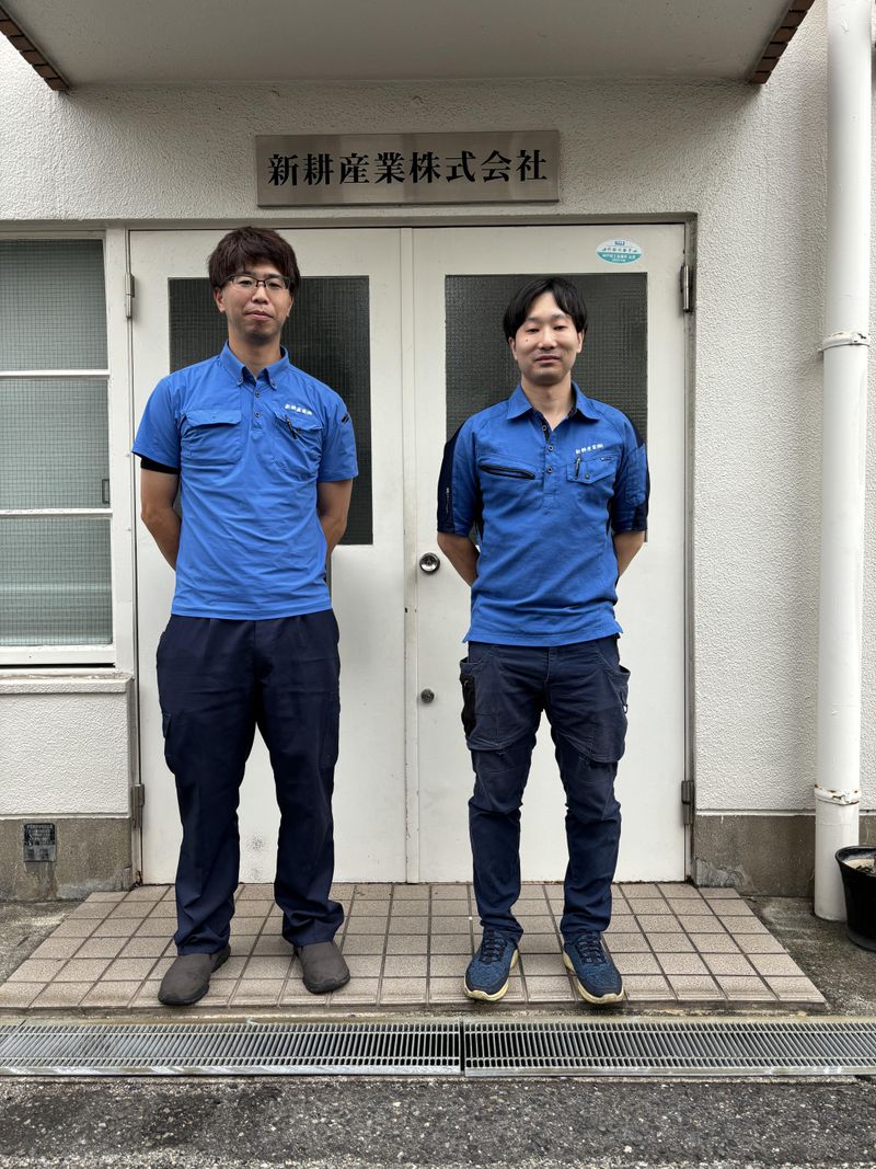 新耕産業株式会社の求人・転職情報
