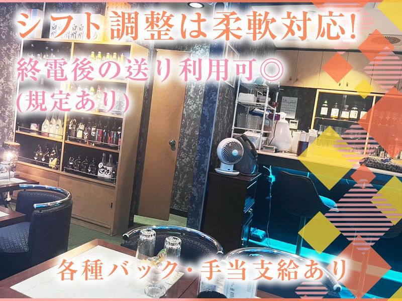 栞(しおり)のアルバイト・バイト求人情報-03