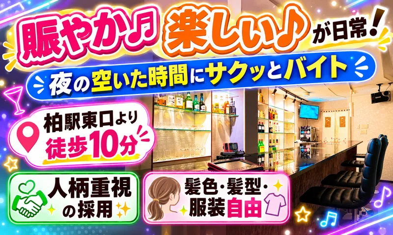 カラオケダイニングむっちゃんのアルバイト・バイト求人情報-02