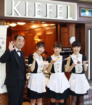 KIEFEL(キーフェル)　ウメダ店