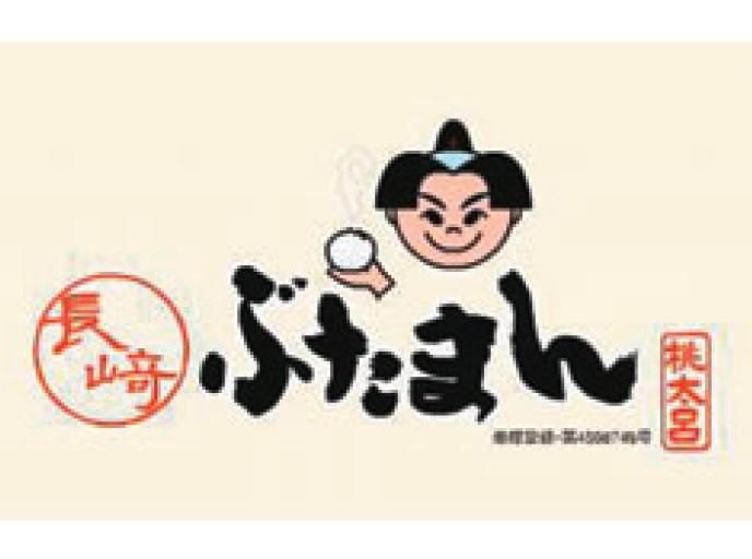 桃太呂中央橋店のアルバイト・バイト求人情報-02