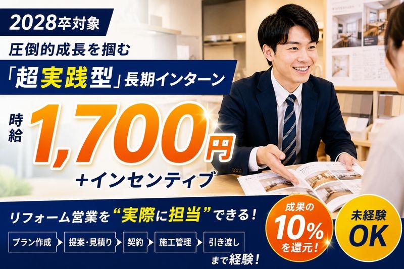 ヤマキシ 小松店のアルバイト・バイト求人情報-28