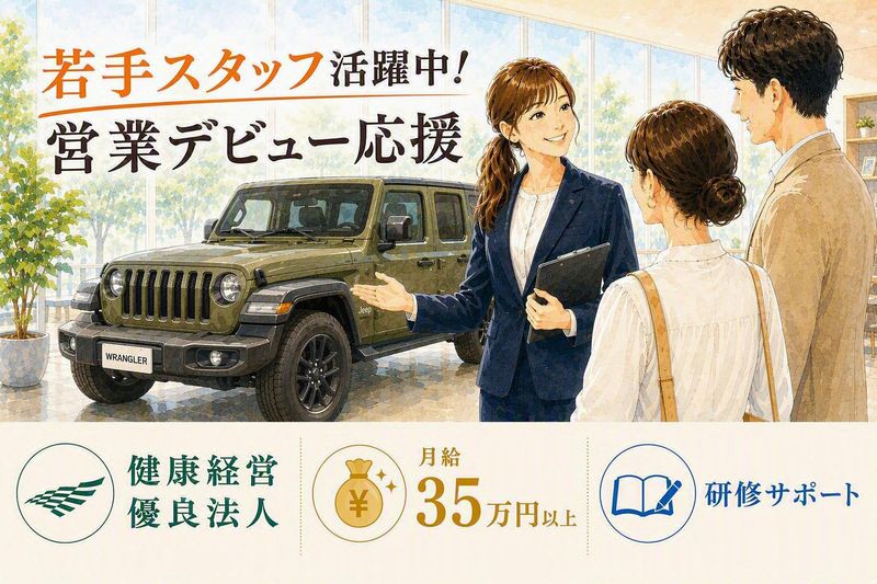 株式会社ジー・エス・ティーの求人・転職情報