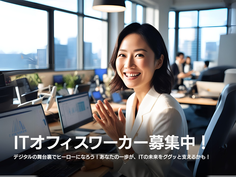 株式会社KMS Partnersの求人・転職情報