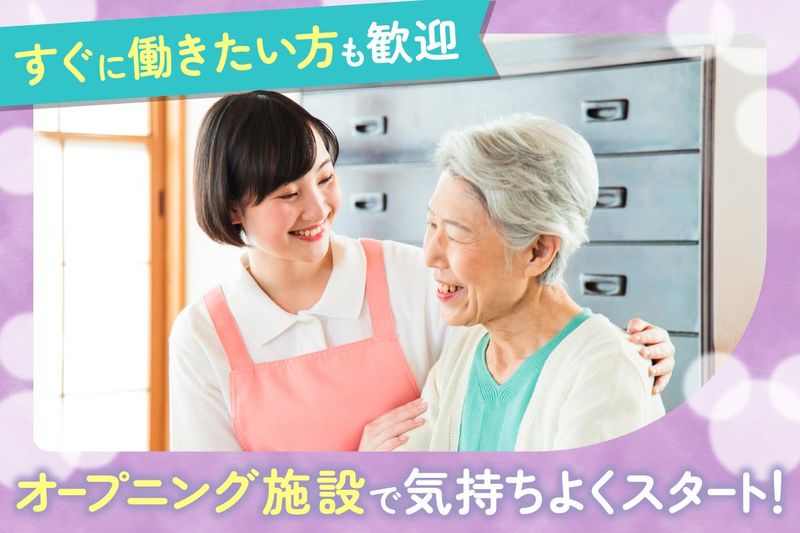 YTホーム津のアルバイト・バイト求人情報-05