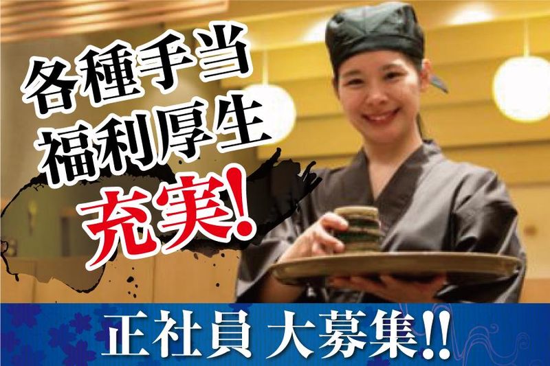 株式会社アネスティーの求人・転職情報