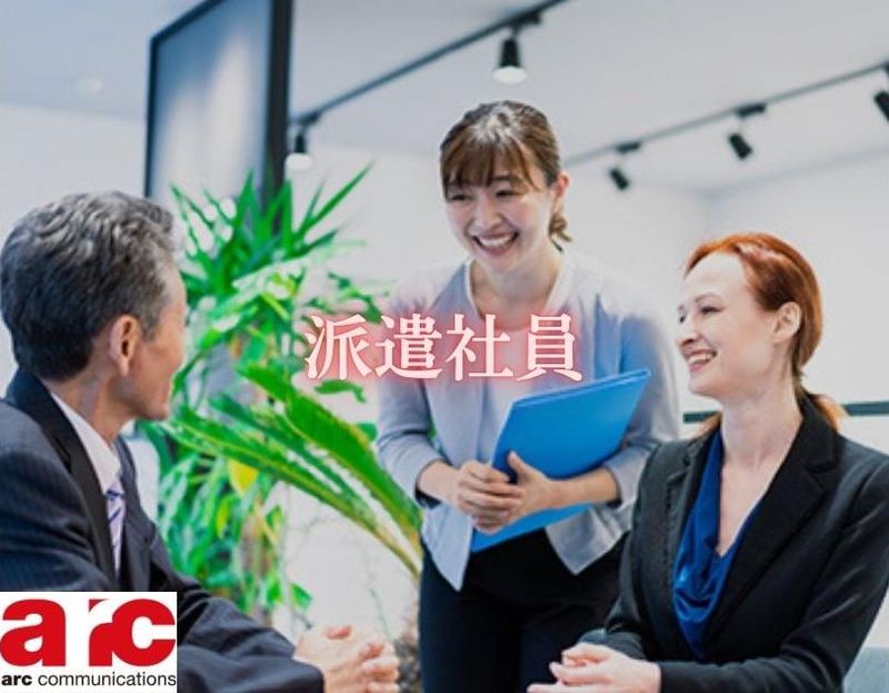 株式会社アークコミュニケーションズ　東京都港区赤坂オフィスのアルバイト・バイト求人情報-02