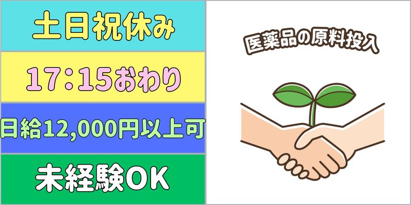 シンリツAGS株式会社