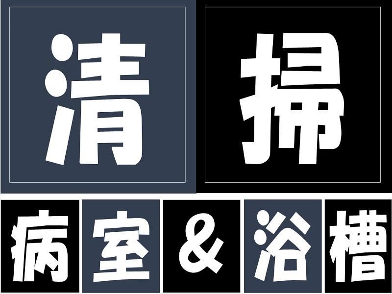 株式会社ジョブ九州の派遣求人情報