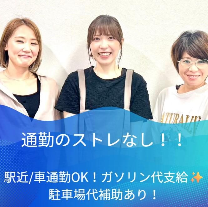 株式会社グロースライフ　大分オフィスのアルバイト・バイト求人情報-03