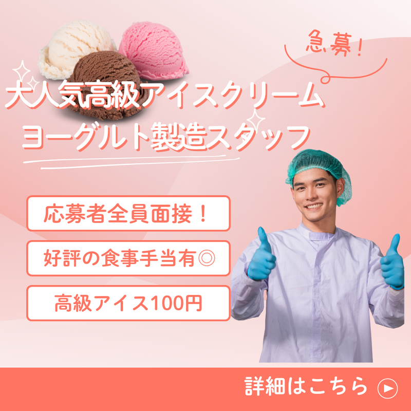 有限会社マチダ・サポートの求人・転職情報