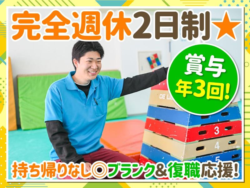 株式会社まんてんケアサービスの求人・転職情報