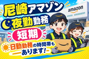株式会社エイブル・スタッフ