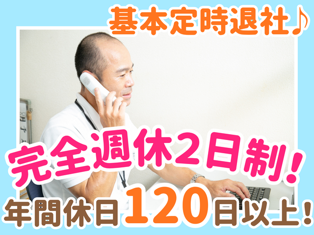 有限会社SIRIUS　訪問看護ステーションありすの求人・転職情報