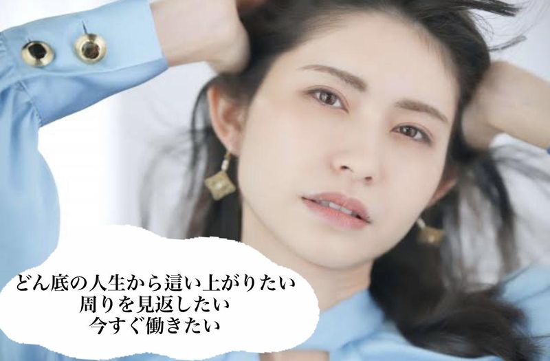 株式会社 榮村のアルバイト・バイト求人情報-02