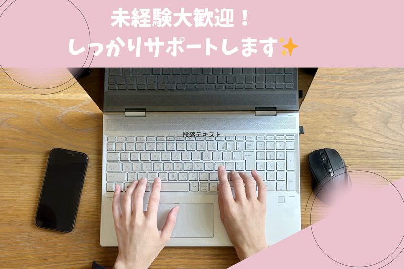 東洋水産株式会社　関西工場のアルバイト・バイト求人情報-03