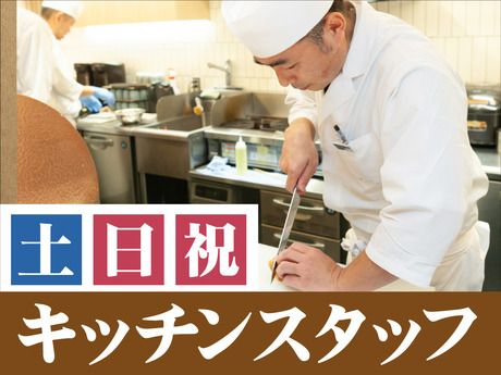 日本橋とんかつ 一 HAJIME　日本橋はなれの求人1