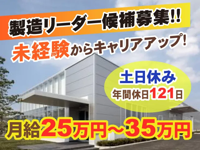 株式会社アポロ技研の求人・転職情報