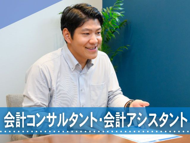 株式会社ニシムラ・マネジメント・サポートの求人・転職情報