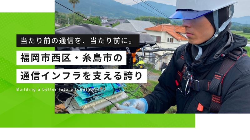 弾正株式会社の求人・転職情報