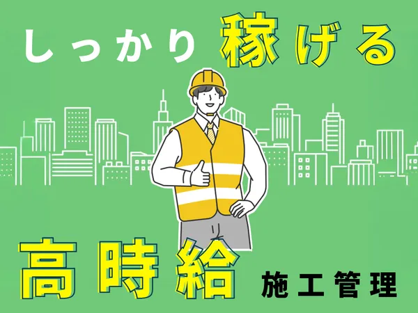株式会社アベールジャパンの求人・転職情報