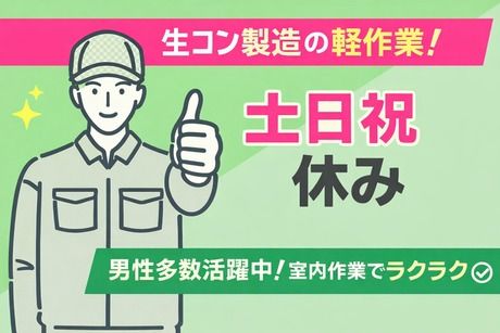 ヒューマンステージ株式会社