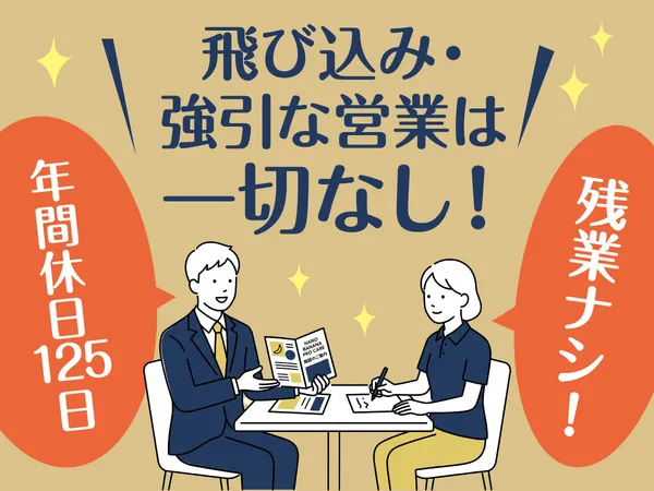 株式会社REIの求人・転職情報