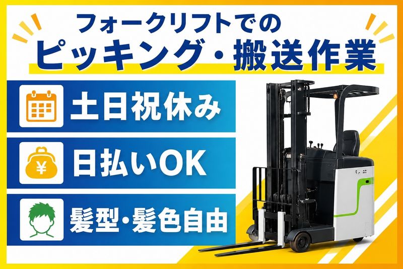 株式会社GoodWorkJapan