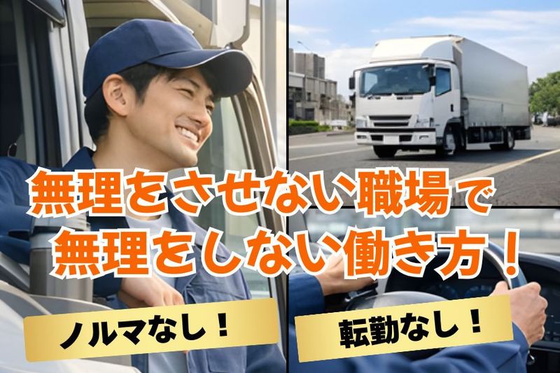 株式会社ダイバーシティ・ソリューションの求人・転職情報