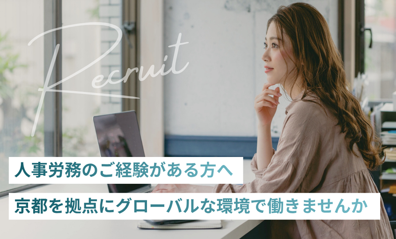 アクチュアル株式会社の求人・転職情報