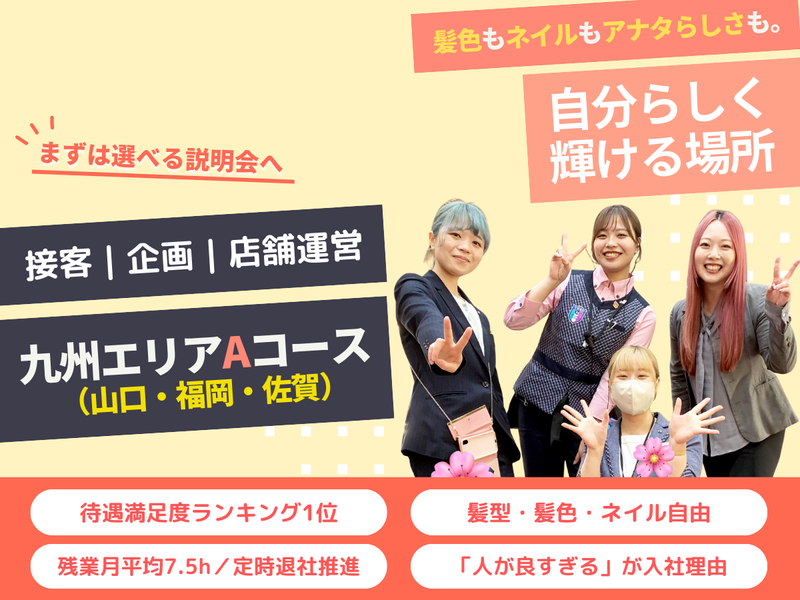 株式会社ユーコー