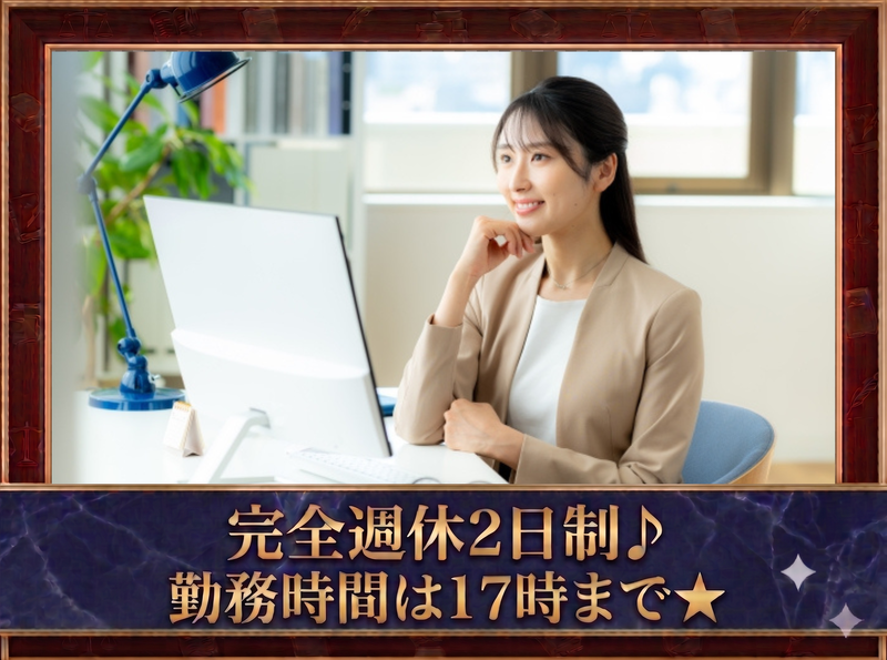 合同会計事務所の求人・転職情報