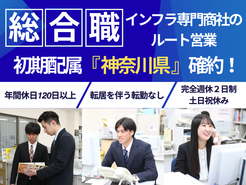 小島電機工業株式会社