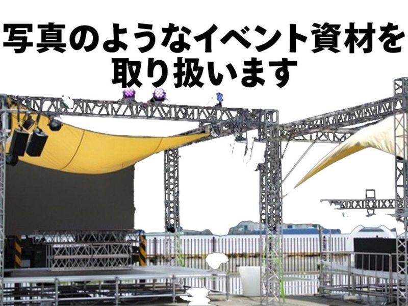 株式会社ダークホースのアルバイト・バイト求人情報-04