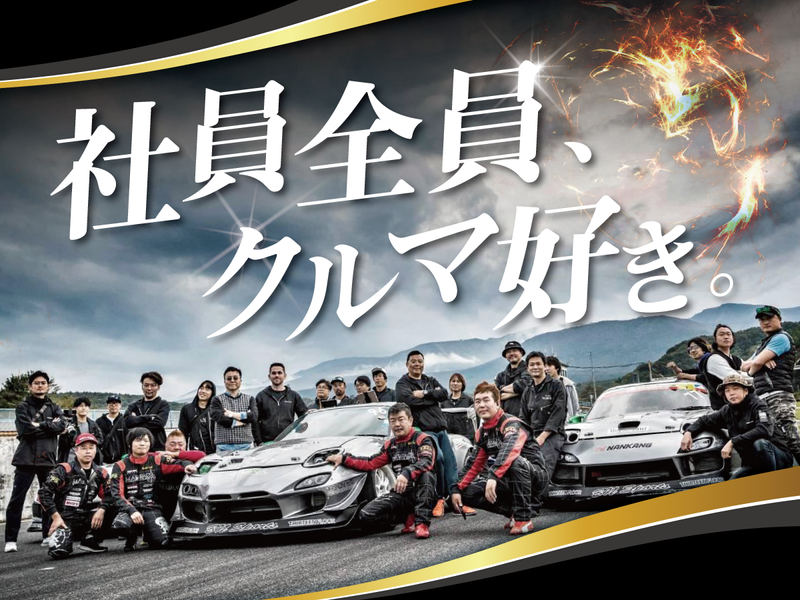 株式会社リードの求人・転職情報