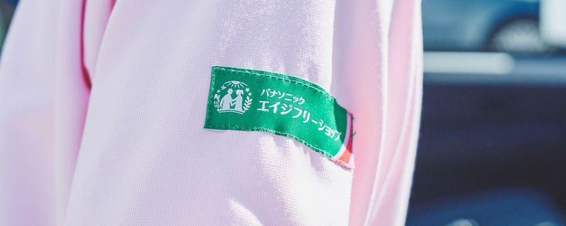 パナソニックエイジフリー株式会社-0007の求人・転職情報