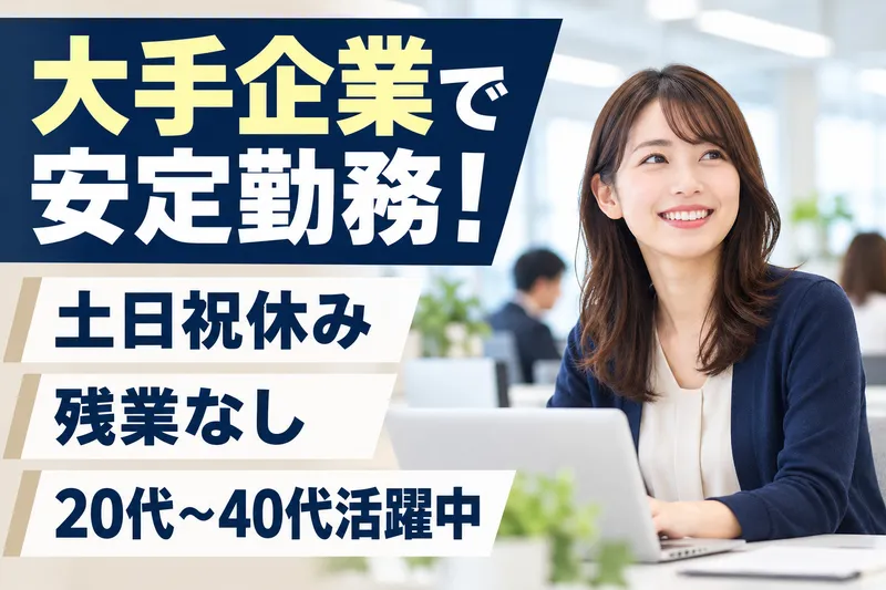 株式会社クリエアナブキのアルバイト・バイト求人情報-22