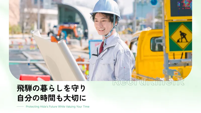 加納工業株式会社の求人・転職情報