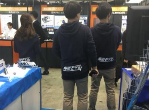 梅原モデル株式会社のアルバイト・バイト求人情報-03