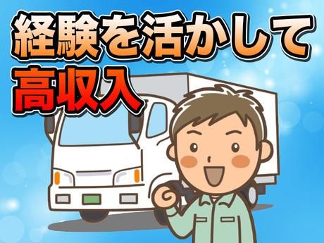 株式会社プロテック　埼玉支店のアルバイト・バイト求人情報-02